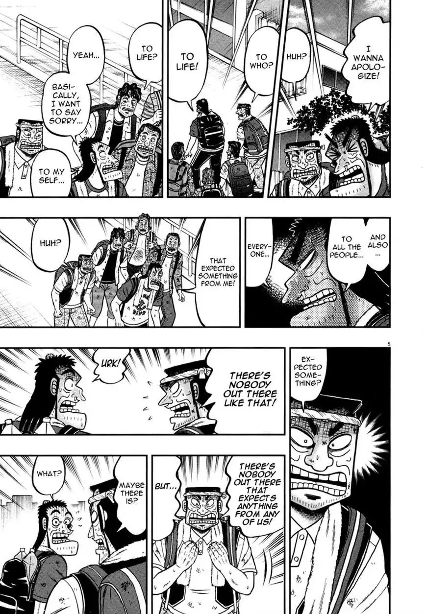 Shin Kurosawa - Saikyou Densetsu Chapter 29 5